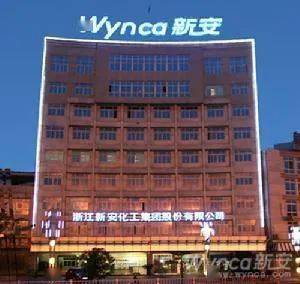 新安股份 600596 动态点评 从有机硅到草甘膦弱宏观下的修复到来,预判存在涨价预期