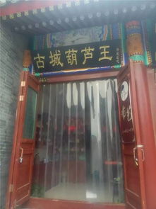 谈骨论斤 麻椒鱼火锅 润腾缔景城健身中心 久焖提督私房牛肉面 旺顺金阁......五折,更多优惠尽在五折卡哦