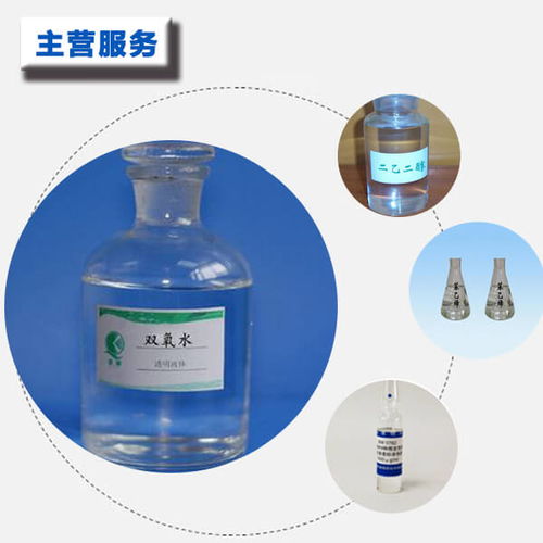 成都甲缩醛使用时要注意什么 久星化工 专业运送