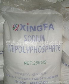 东营区海旺化工原料经营部