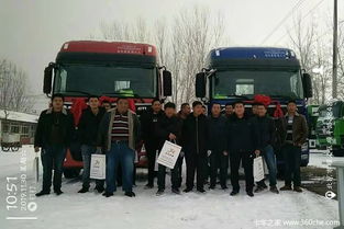 北京佳和于顺义久火鑫旺举行了载货车小型推介会