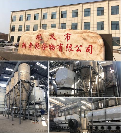 pam絮凝剂生产厂家,聚丙烯醯胺价格多少钱 ,巩义市新奇化工厂