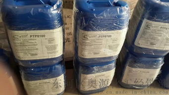 包头市反渗透阻垢剂图片,包头市反渗透阻垢剂高清图片 东河区奥源化工经销部,