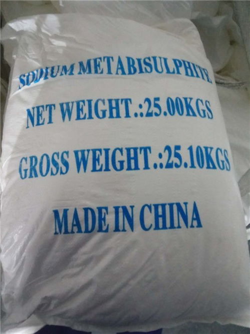 食品添加剂焦亚硫酸钠优惠报价 中启合化工