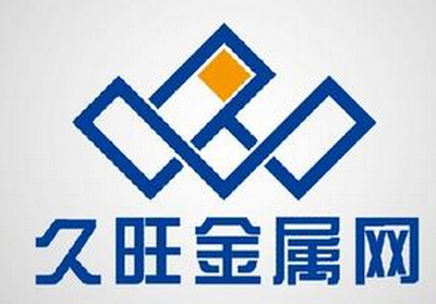 河北久旺金属网制造-金属;建材-