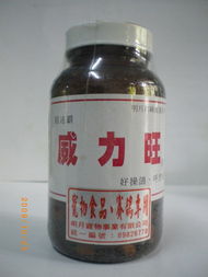 明月威力旺产品展示