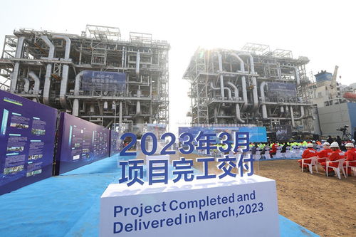 投资50亿元 全球首例一体化建造lng模块化工厂在青岛交付