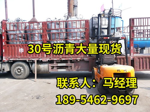 漳州船舶用防水防腐沥青 30 块状固体沥青 厂家现货供应