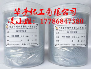 印花铝银浆报价 厂家