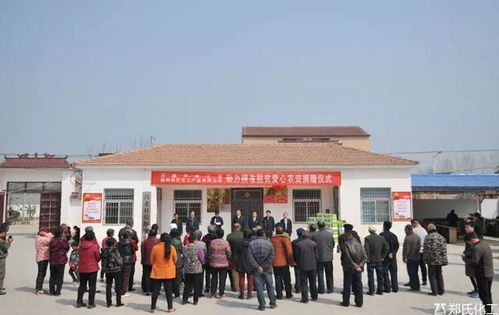 贯彻乡村振兴 助推精准扶贫——郑氏化工与久旺化工携手开展爱心农资捐赠活动