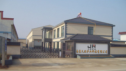 南京久旺炉业科技与久旺化工 技术创新与产业融合的典范