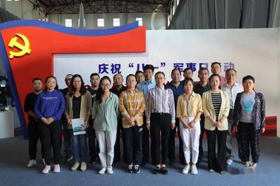 党建引领促发展 联合共建强防护——自治区人防办重要目标防护处、工程处与质量技术服务中心党支部在久旺化工联合开展主题党日活动