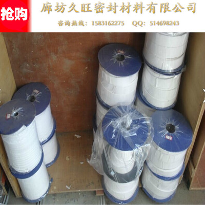 廊坊厂家直销四氟弹性带 多种规格多种选择，满足客户定制需求