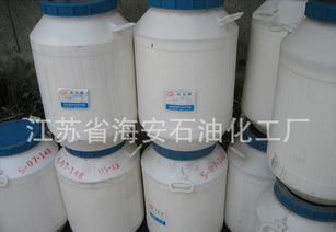 江苏省海安石油化工厂供应产品列表